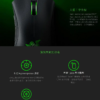【電競滑鼠】Razer DeathAdder Essential
